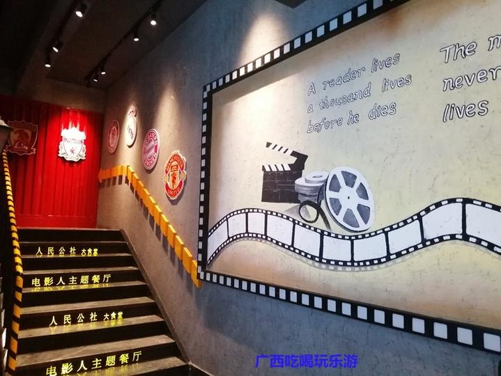 人民公社运动会入场,人民公社成立庆祝大会