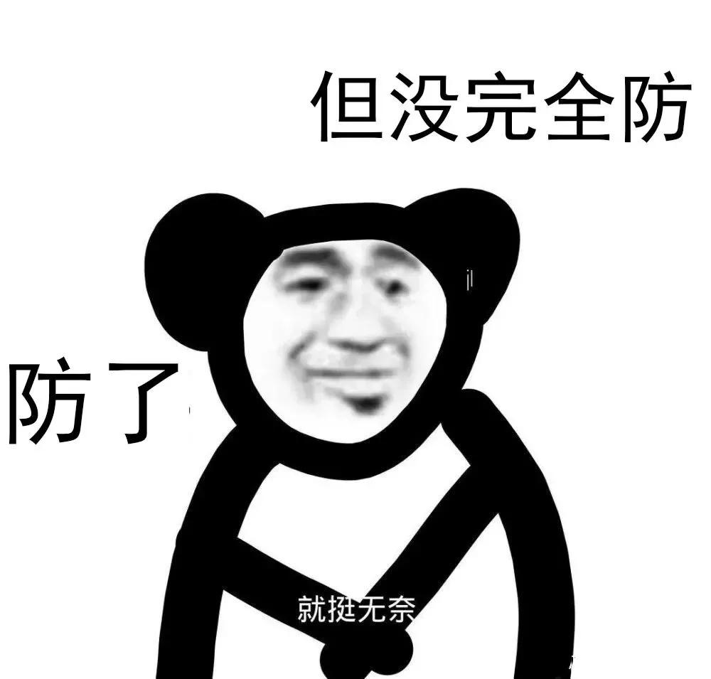 反诈紧急提醒警惕最新诈骗手法,反诈提示十大高发诈骗