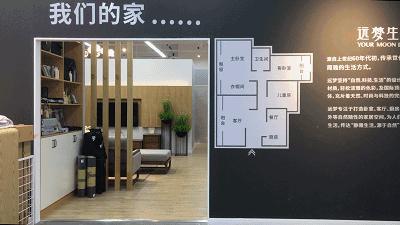 探店｜让你羡慕了，我们远梦生活就是传说中“别人家的生活”