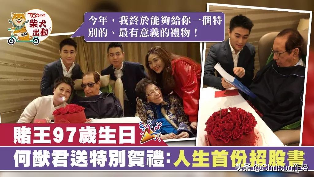 赌王家的千金,赌王家的时尚