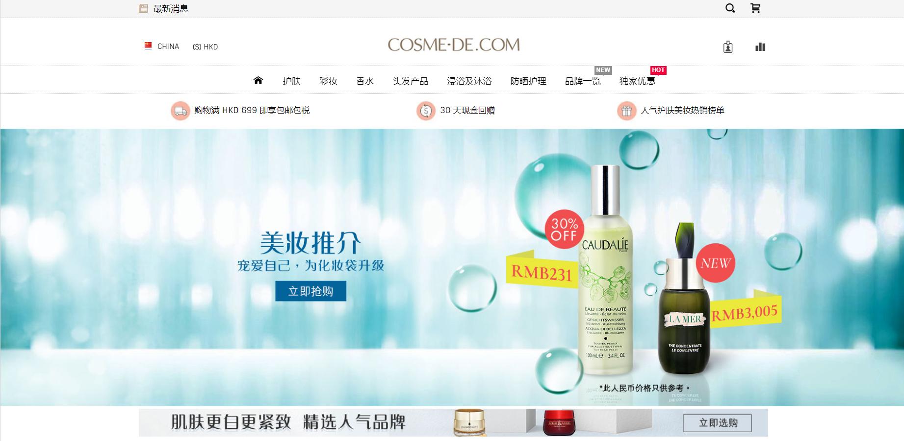 某宝代购的护肤品为什么那么便宜,某宝代购低价护肤品