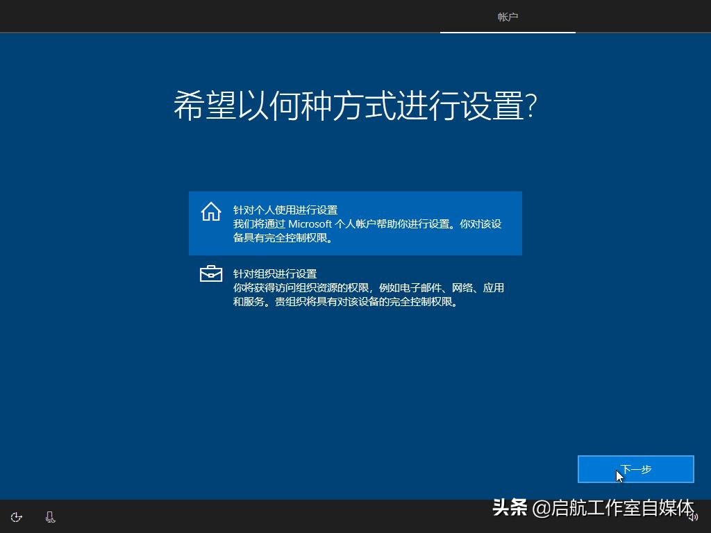 Windows10官方正版安装指南，先码了再说