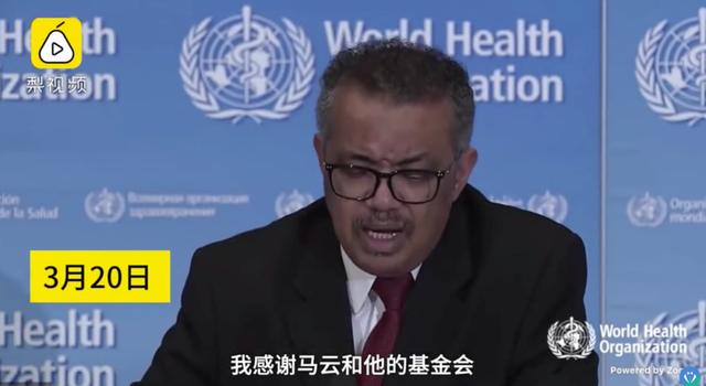 以色列总统“淘宝上能买导弹吗”刁难马云，马云漂亮反击一箭双雕