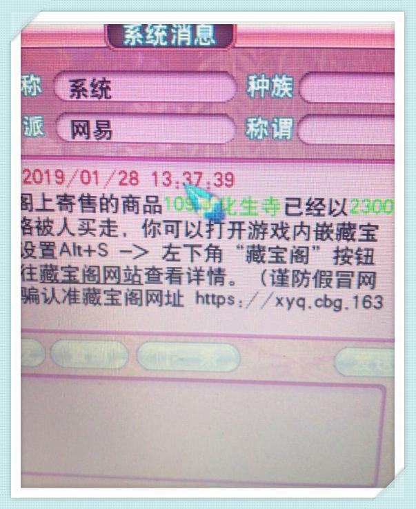 109天地化生灵饰推荐,109化生带什么灵饰特效