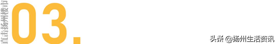 扬州新开好盘推荐,扬州最值得买的新楼盘