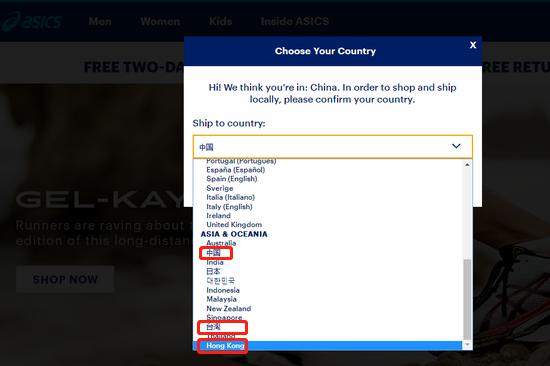 代言人解约后果,亚瑟士2019年的代言人