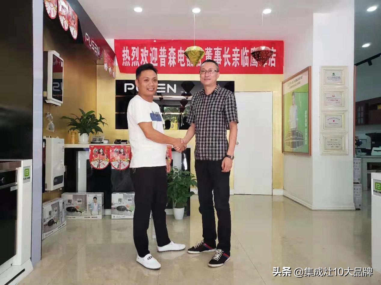 鹰潭普森｜六载商海沉浮奠定当地行业霸主地位