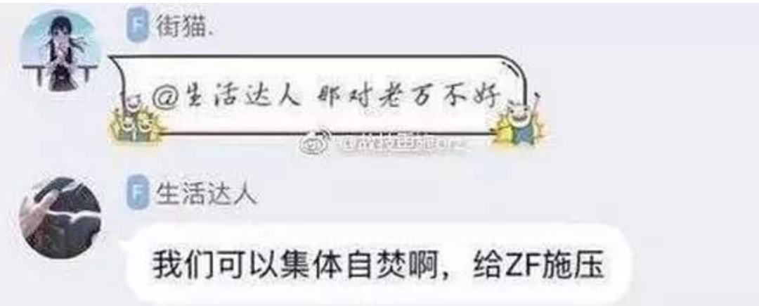 肖战唯粉的崩溃瞬间,肖战理智追星事件真的假的