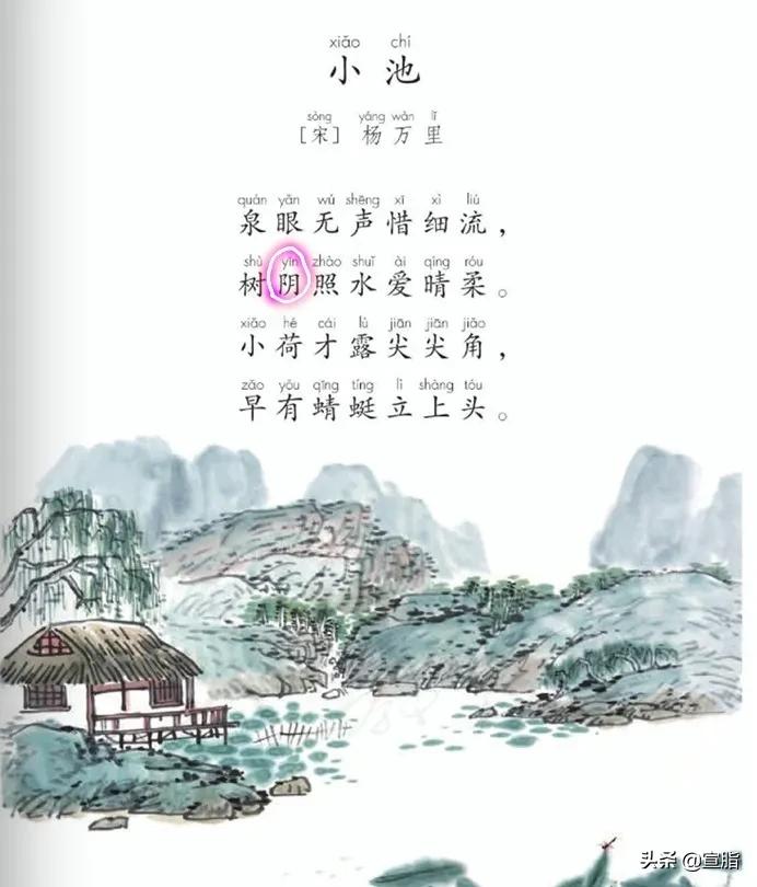 统编教材1-6年级古诗中最容易读错的40个字音，你能得100分吗？