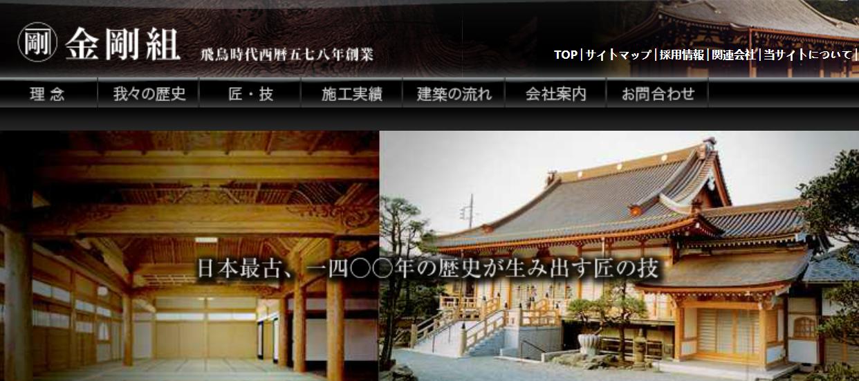 在日本的十大奇葩现象,日本人不曾在意的细节