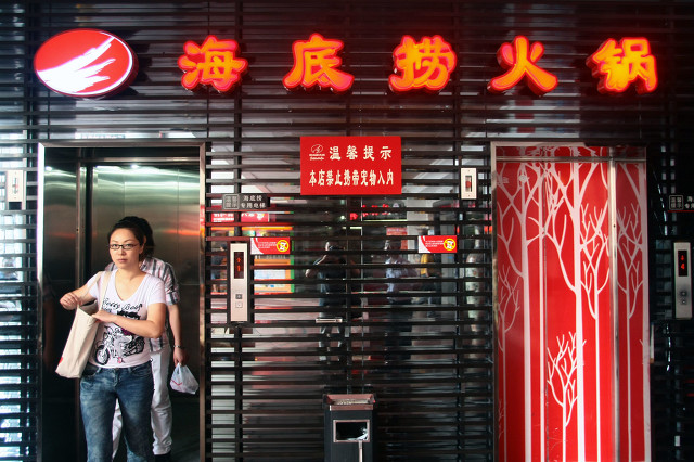 在北京开餐饮店流程,开一家餐饮店需要注意什么