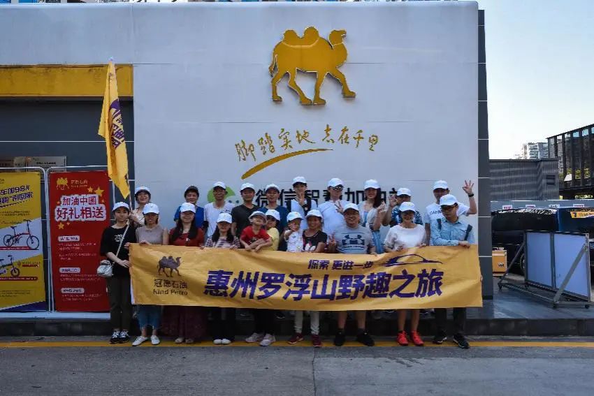 冠德石油兆通加油站优惠团购,冠德石油全国加油站点