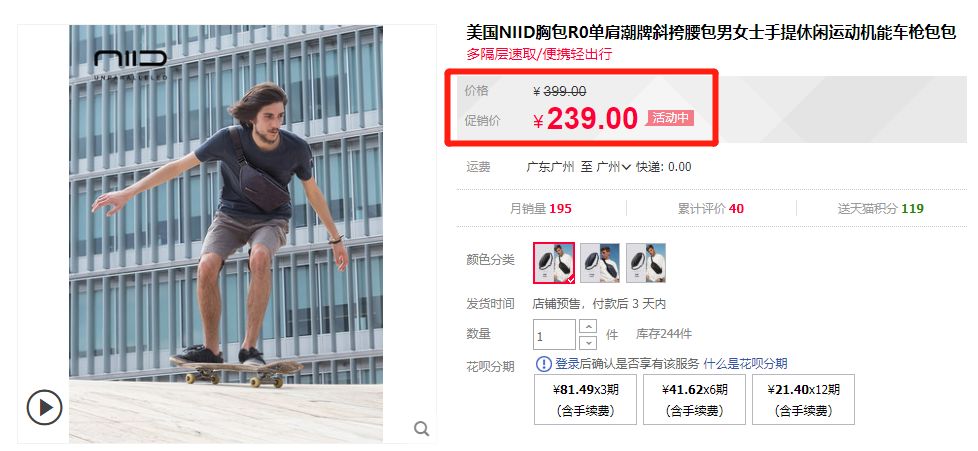 轻装出行包包,轻装美式包包