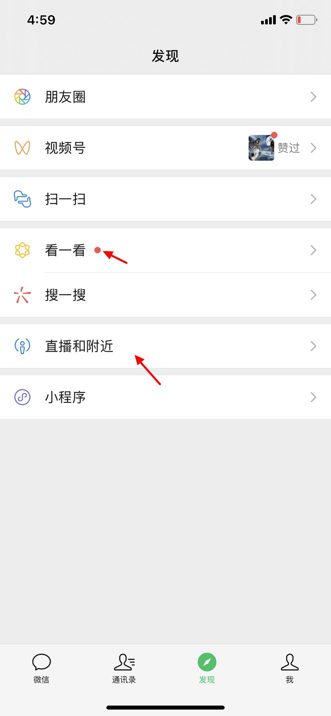 苹果系统微信7.0.20朋友圈新功能,ios微信新版本功能手势表情