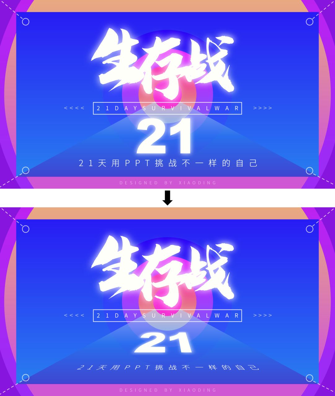 网易云凭什么火的,网易云海报