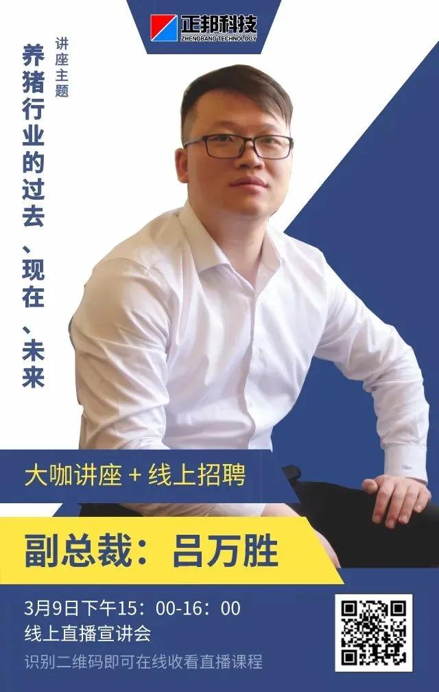 鍐滀紒涓绘挱,鍐滀紒鐩存挱