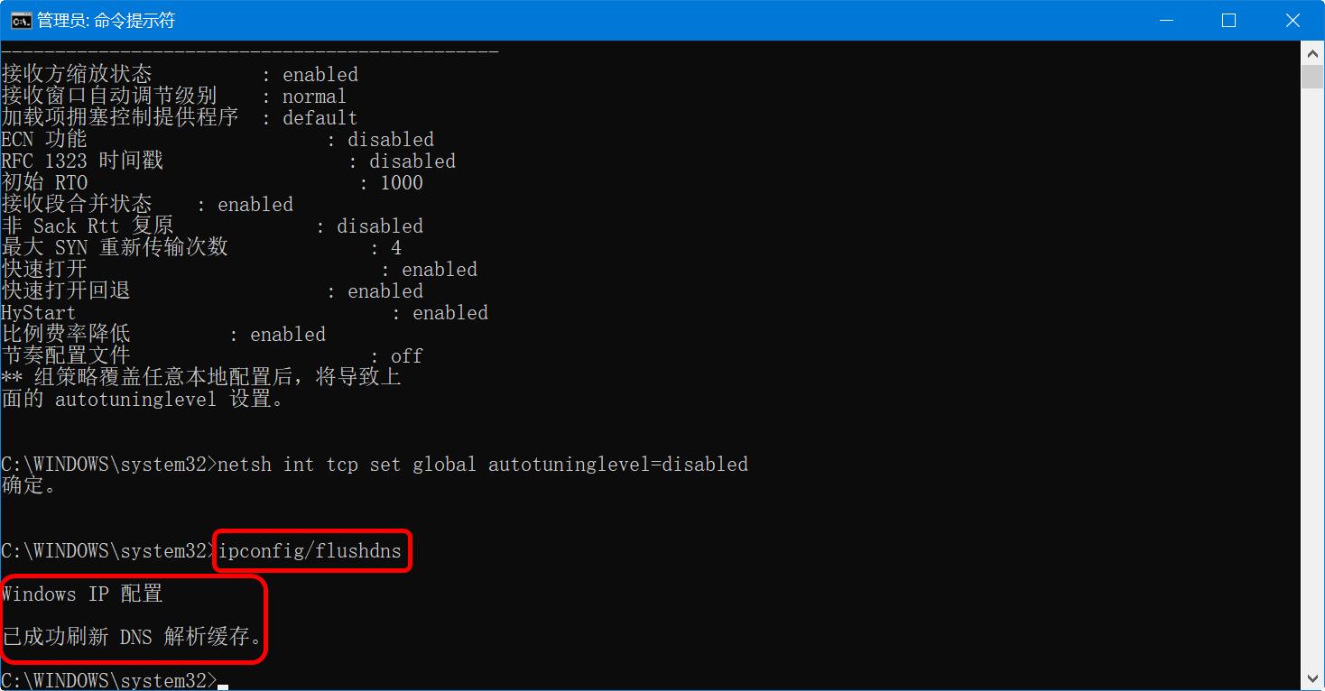 win10提升电脑运行速度,电脑上网速度怎么设置最快