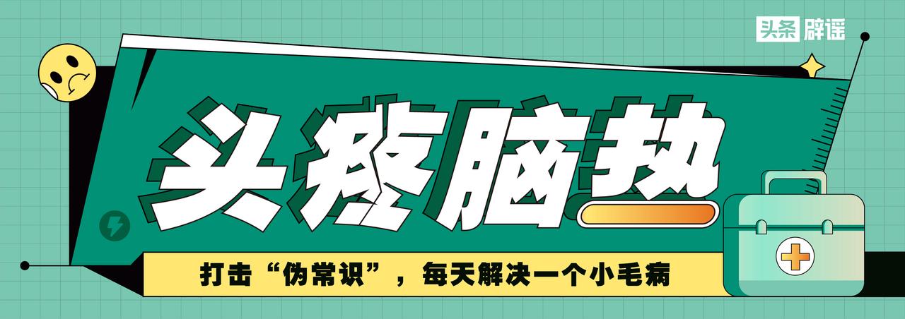 防脱发洗发水真的能缓解脱发吗,经常洗头会导致秃顶吗