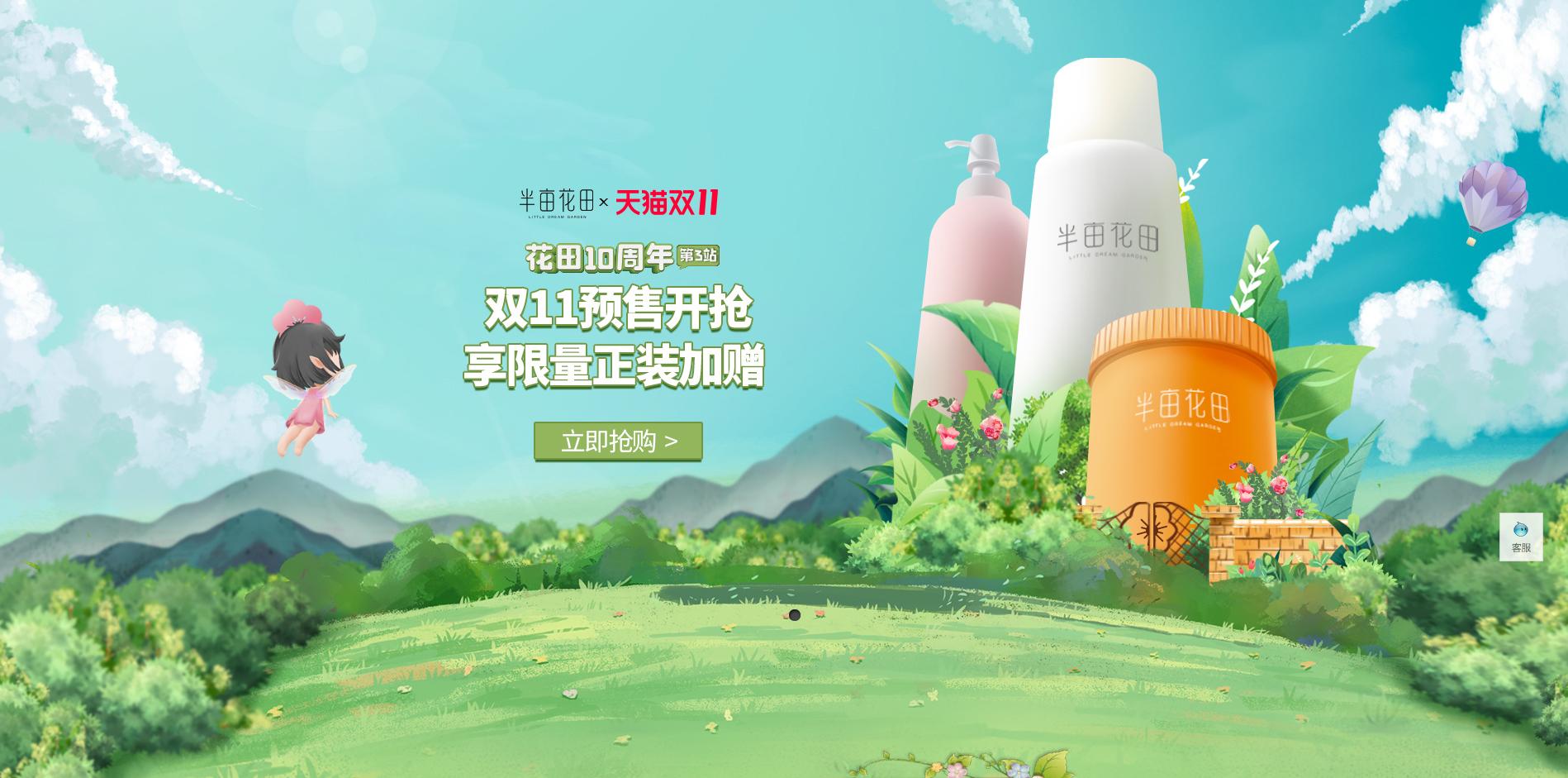 双11最值得买的产品排行,100元左右双11推荐清单