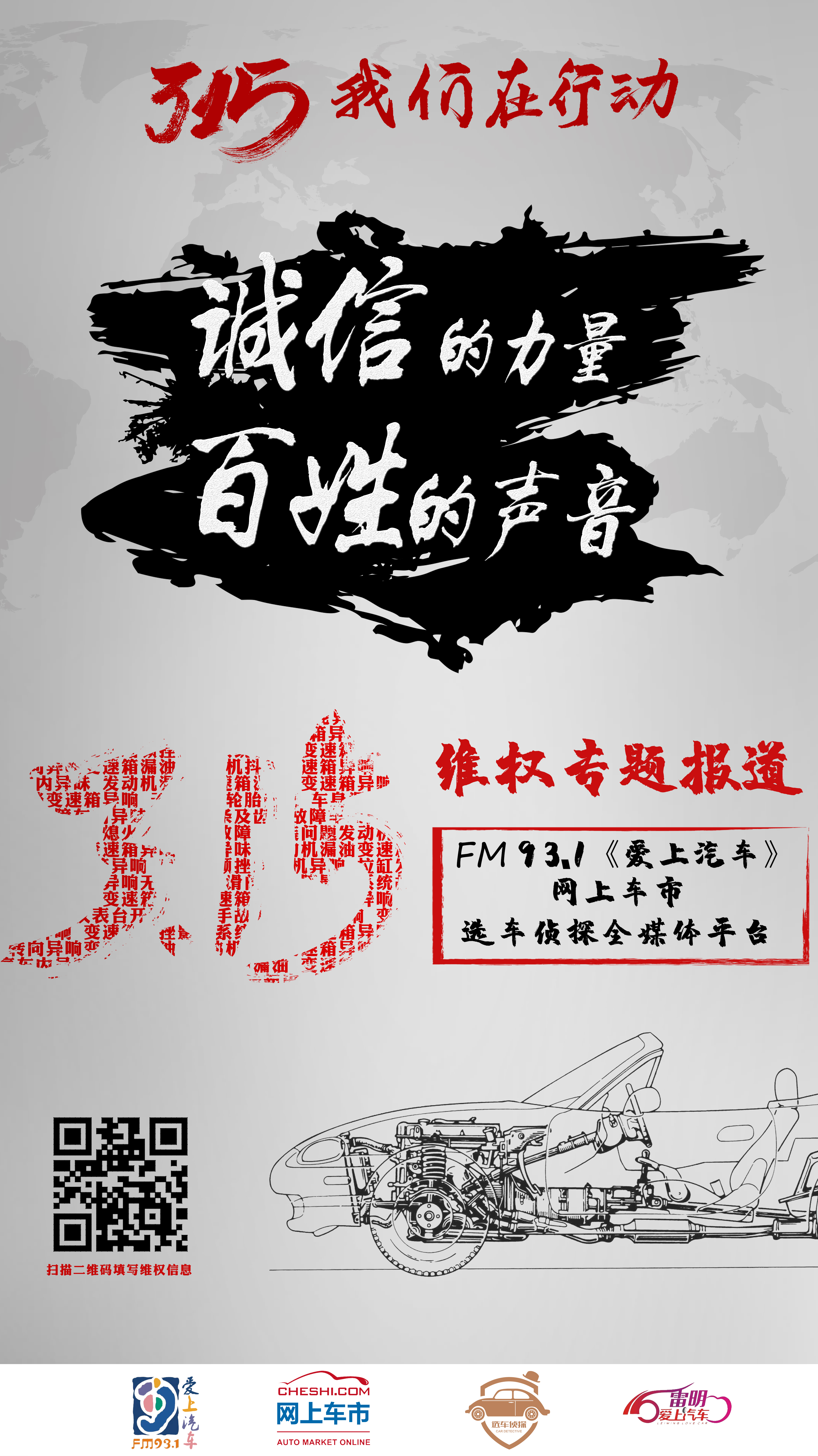 大众宝来刚买回来两年就自燃,大众宝来自燃怎么回事