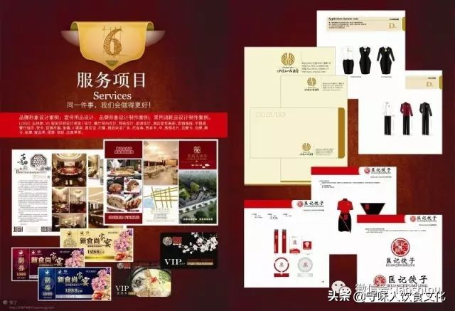 中国最强吃货,史上最强的大吃货