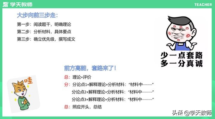 教师资格证必考书,教师资格证哪本书是重点