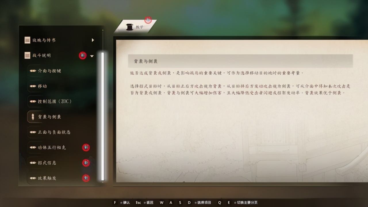 侠之道第二年攻略,侠之道第二年