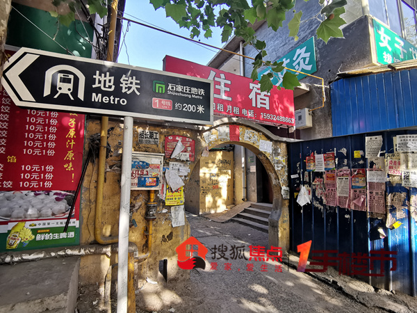 白佛改造最新消息,白佛村改造公告