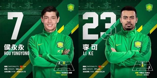 足协归化球员,足协归化华裔还是外国人