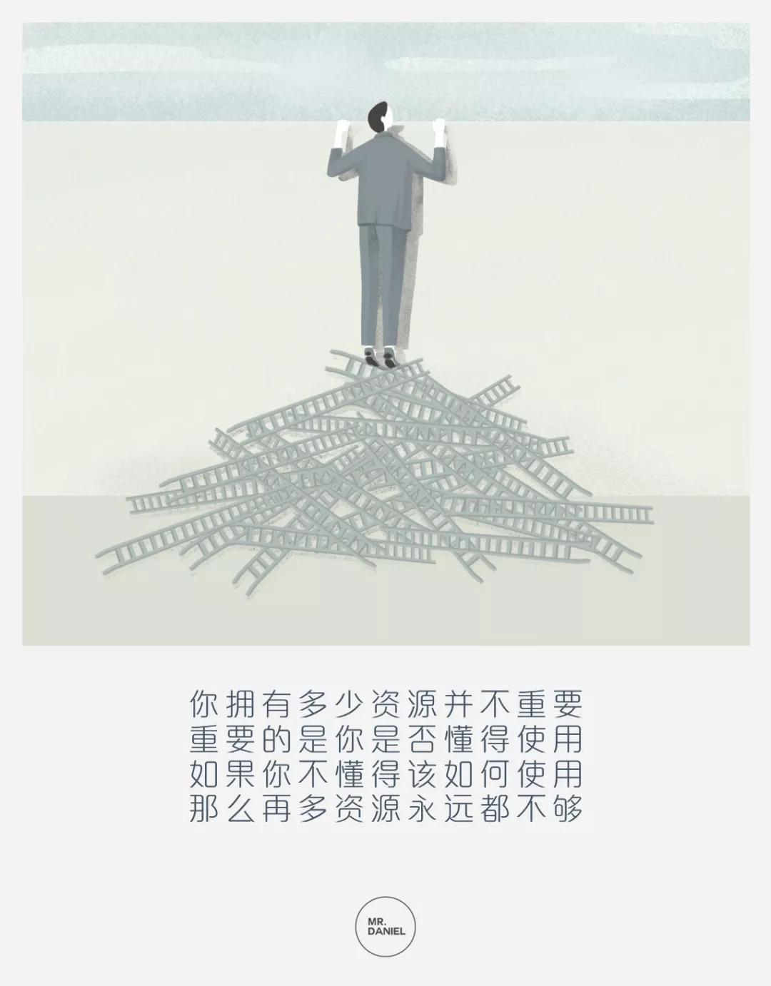 50幅直击人性漫画告诉你人生感悟,人性感悟100幅漫画