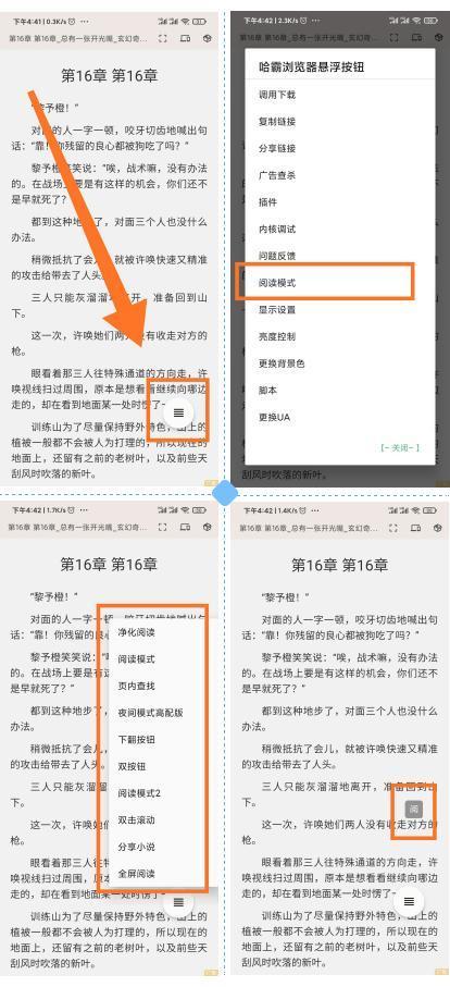 哈霸浏览器在哪里下载,哈霸浏览器安卓版