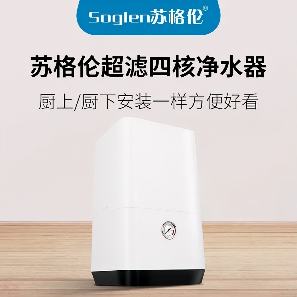 水龙头净水器十大名牌排名榜,2023净水器水龙头排名前十名牌子