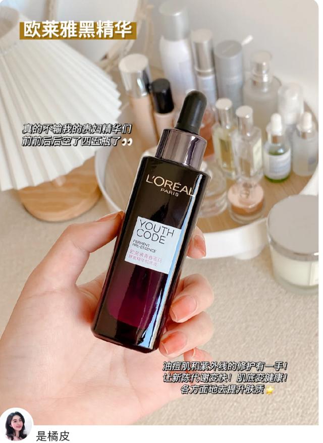 珀莱雅的精华适合什么年龄,双抗精华珀莱雅3.0测评