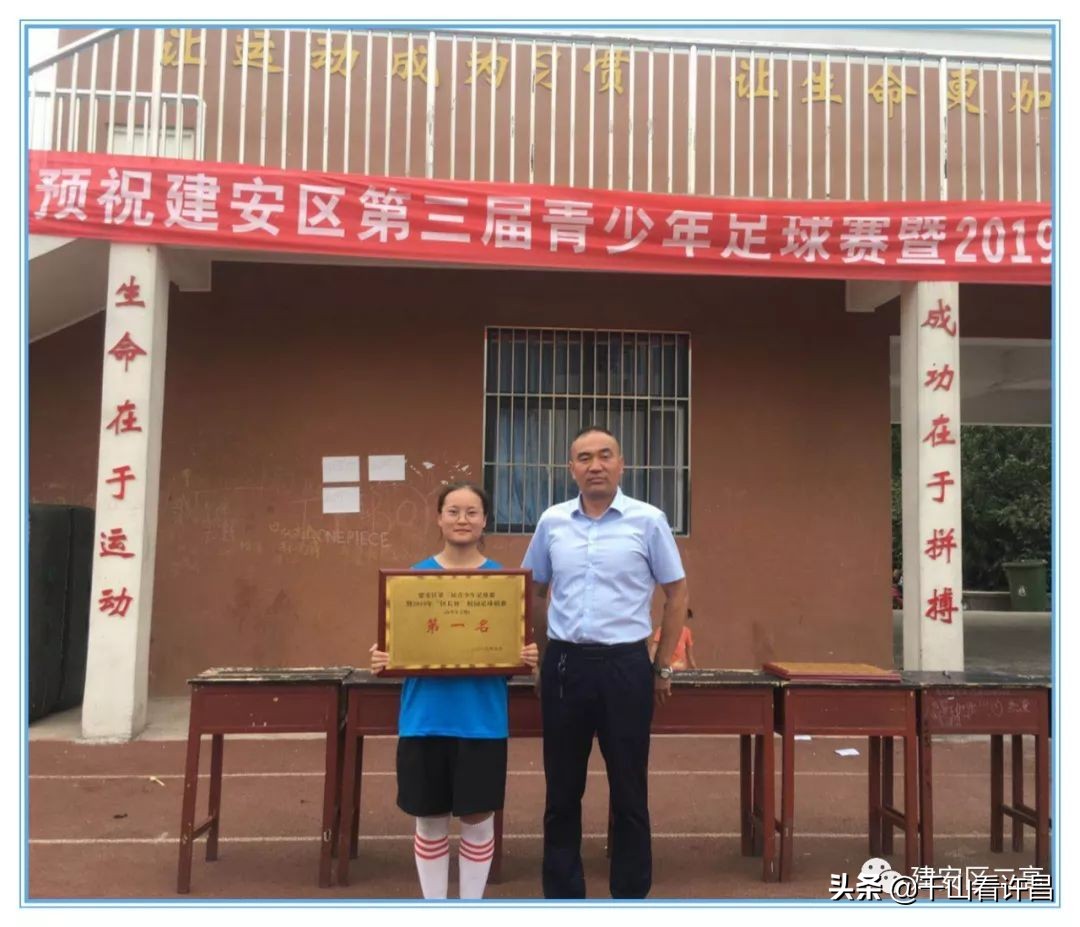 喜报校园足球冠军,许昌建安区二高高考佳绩