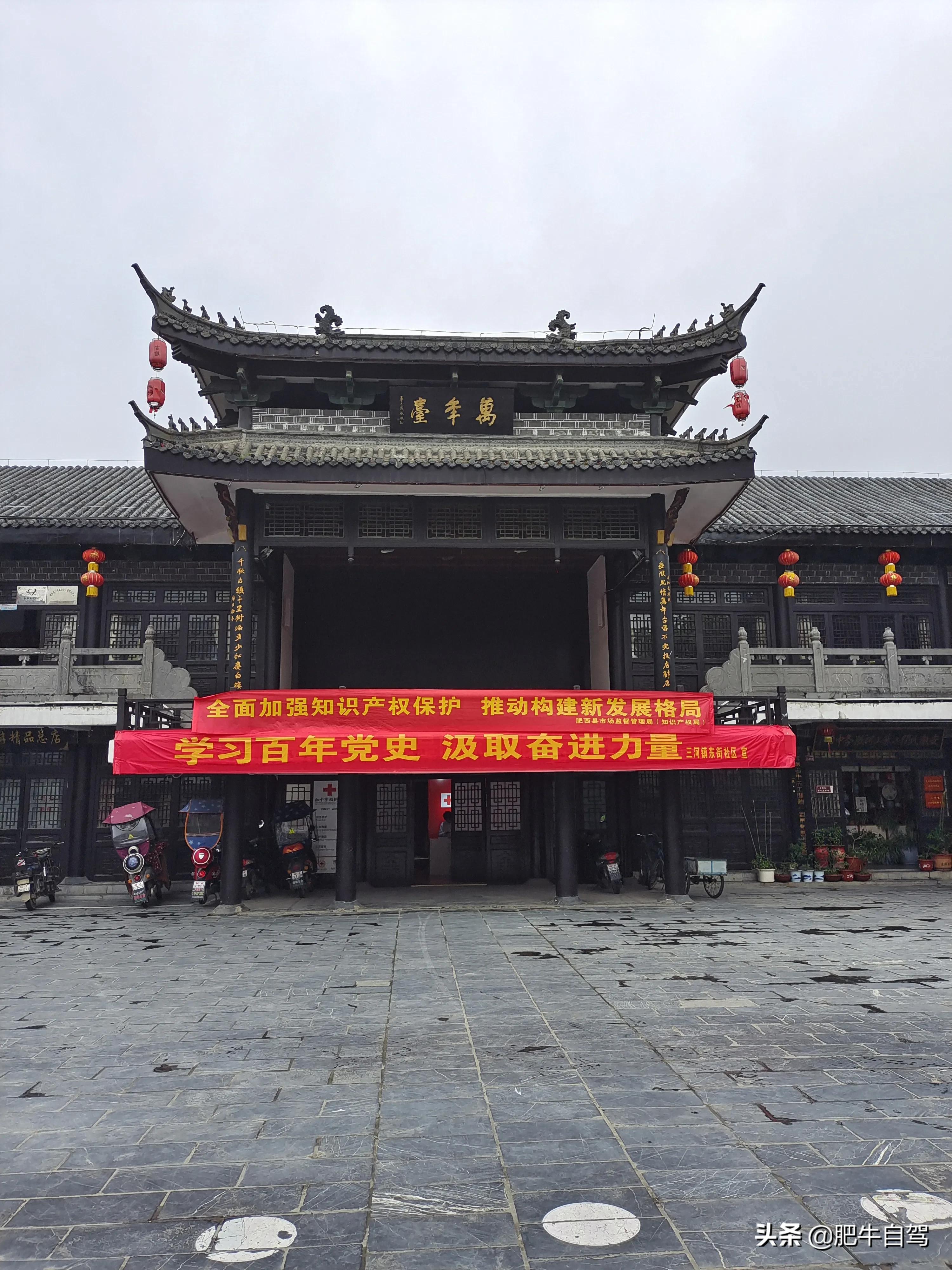 这古镇既有江南的小桥流水,更有原味的古色古香,它就是三河古镇