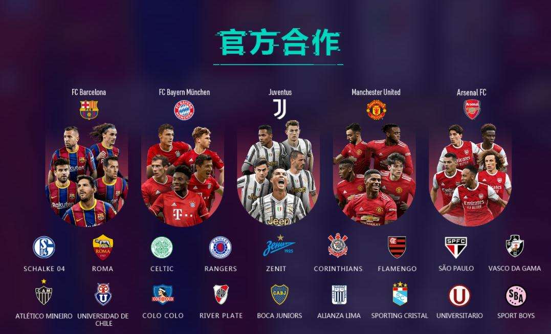 内马尔赛后发布会,内马尔最新爆料