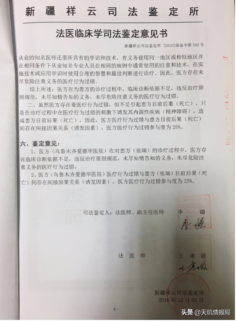 从中小学课本的2个错误谈生活和投资中如何运用批判性思维？