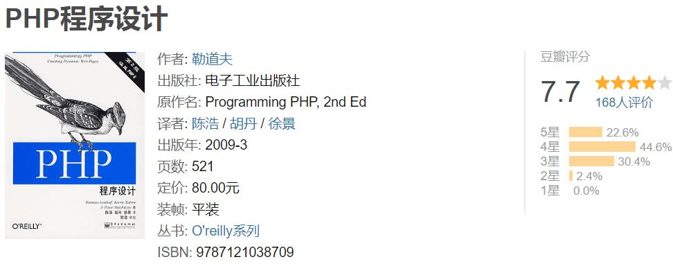 程序员找不到工作要去送外卖吗,5万月薪90后程序员送外卖