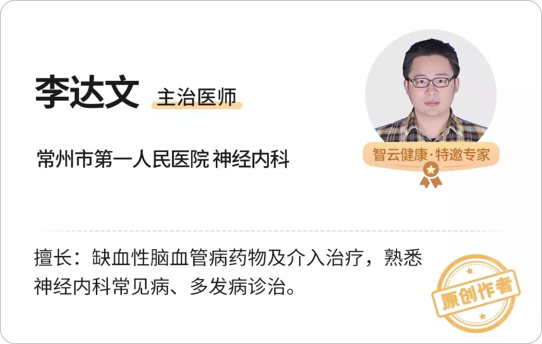 高血压吃药降到多少最合适,得了高血压必须一辈子吃药吗