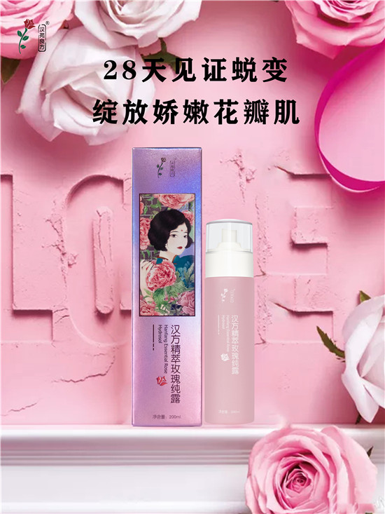 玫瑰纯露补水保湿功效第一名,玫瑰纯露护肤了解一下