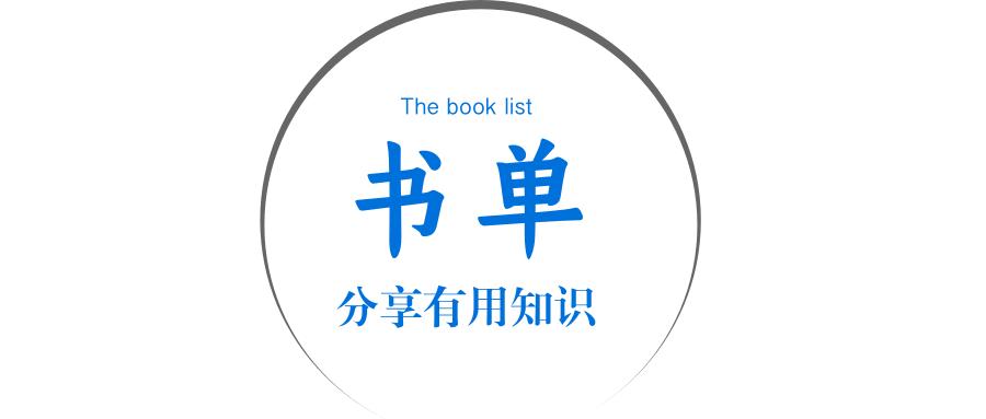 关于睡眠比较权威的书,有关高效睡眠的书