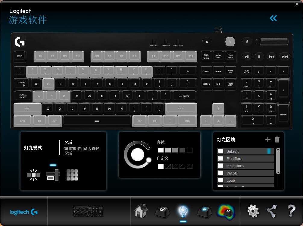 cherrymx3.0s键盘和罗技g610,罗技G610cherry青轴