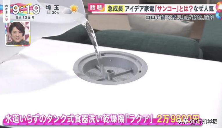 秋叶原科技有限公司,秋叶原卖电器