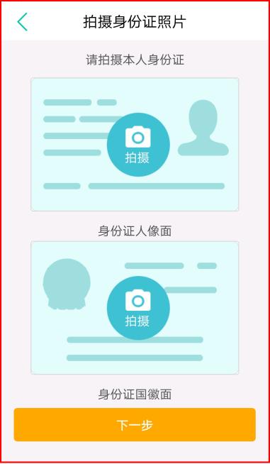 北京法院的诉讼费在网上怎么交,北京法院诉讼费公户怎样支付