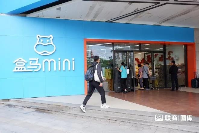 迷你小店有哪些,mini店利润