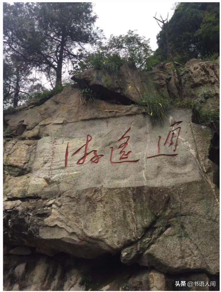 泰山攻略和时间安排,泰山攻略夜爬都是需要准备什么