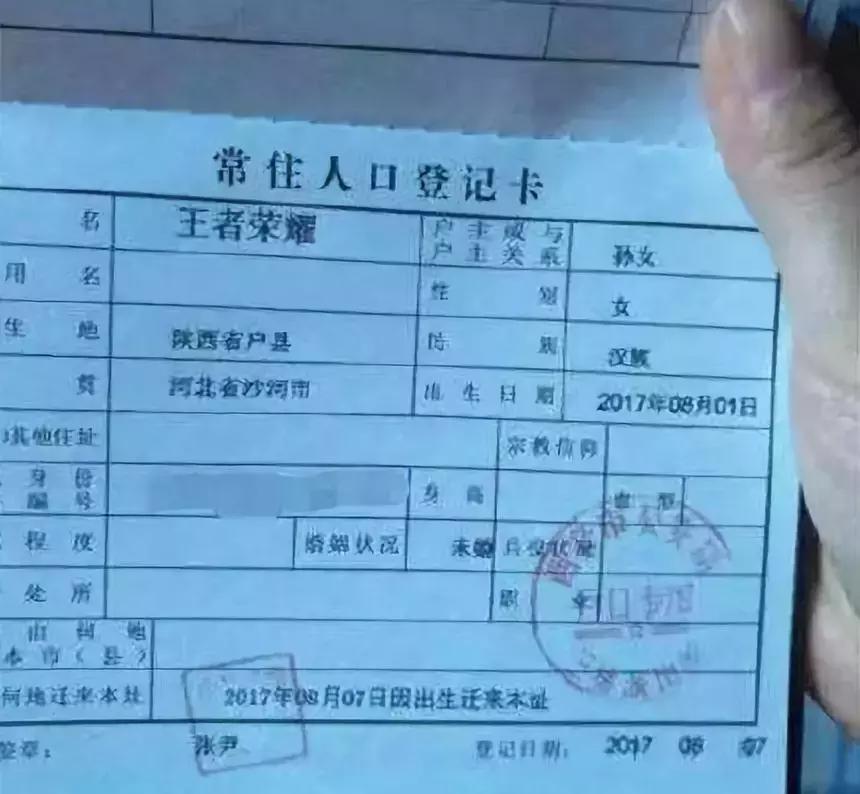 现在小孩名字都这么好听了吗,为何现在孩子的名字越来越拗口