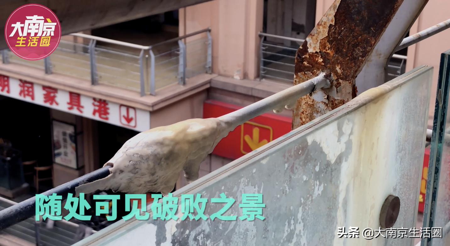 南京南站CBD旁的大型购物中心，商家纷纷撤离，如今却住满了人