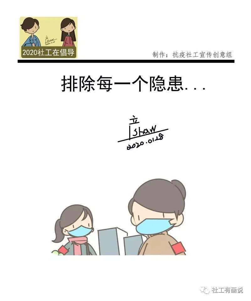 一年级小朋友写给自己的一封信,给社区工作者的一封信400字