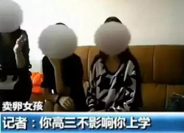 “真的一点都不疼”，18岁女孩*市黑**卖卵，针管刺入后疼哭在手术台